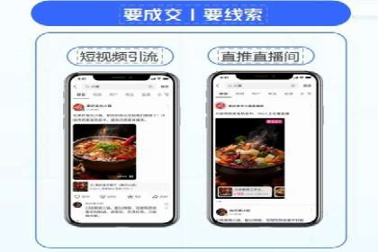 案例分享：竞价推广代运营助力企业实现业绩翻番