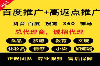 社交媒体信息流广告的优化策略与效果评估